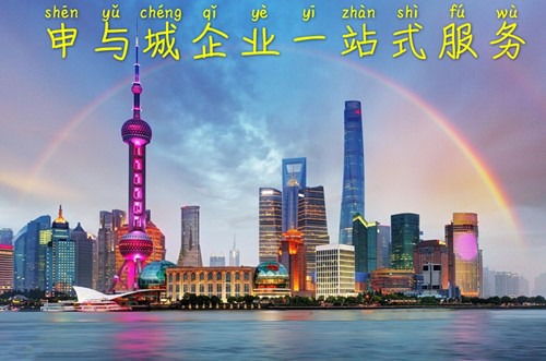 上海廣播電視節(jié)目制作經(jīng)營許可證辦理詳解 流程、難點(diǎn)與注意事項