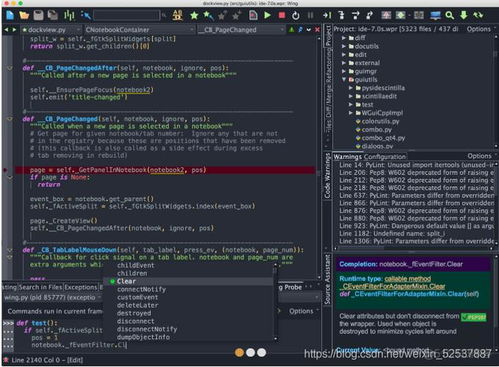 如何用Python進行軟件開發 逐步指南