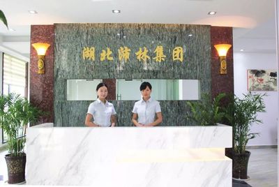 喜訊 | 園區企業“湖北沛林”榮獲“院士專家工作站”授牌，科技賦能林業產品銷售新篇章