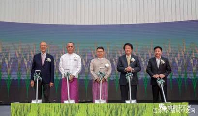 緬甸開放新篇章 世界百強企業入駐電子產業再掀浪潮