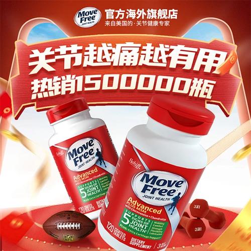 保健食品滋補(bǔ)品電商主圖設(shè)計(jì)指南 從800×800到直通車高點(diǎn)擊創(chuàng)意