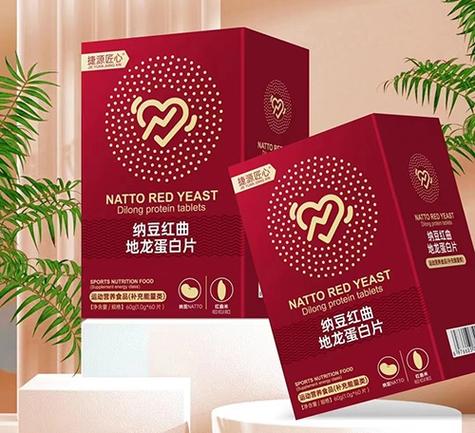 保健食品 定義、功能與科學認知