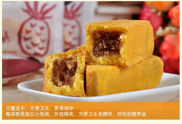 >詳情圖展示完畢】 憶之味食品主營:食品/保健正品